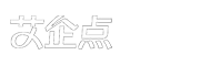 人工智能助力企業(yè)網(wǎng)站建設(shè)，全網(wǎng)營(yíng)銷